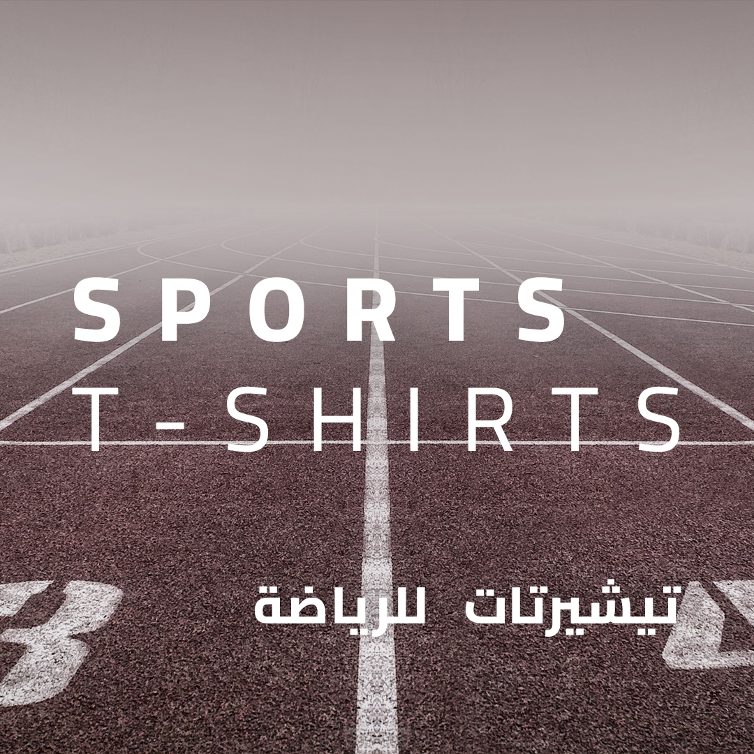 Sport Tees