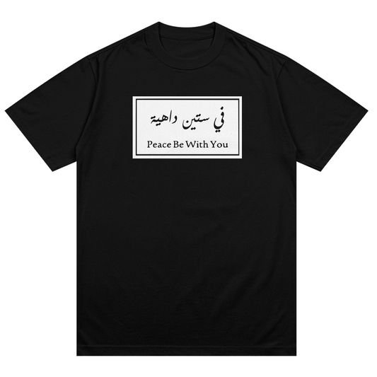 Fe Seteen Dahyia T-Shirt