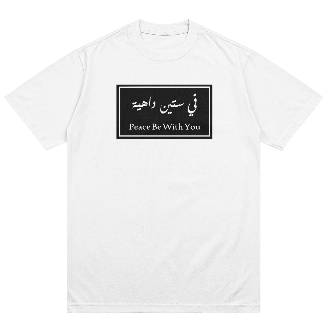 Fe Seteen Dahyia T-Shirt