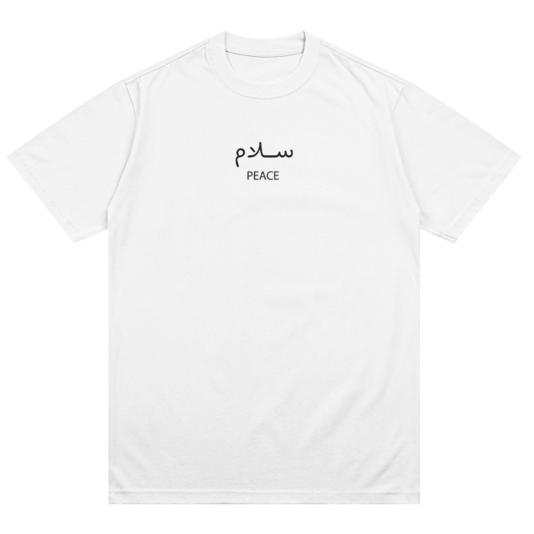 Peace سلام T-Shirt