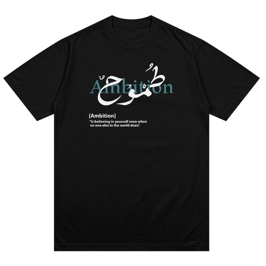 Ambition T-Shirt